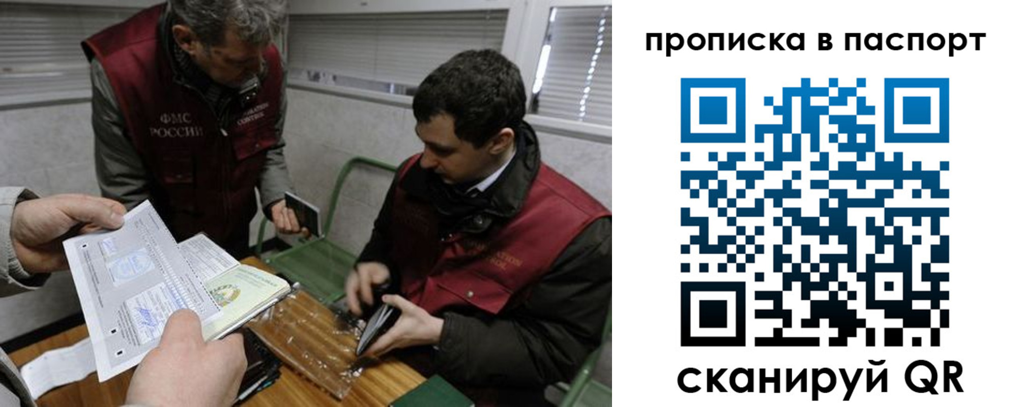 прописка поиск в Шарыпово