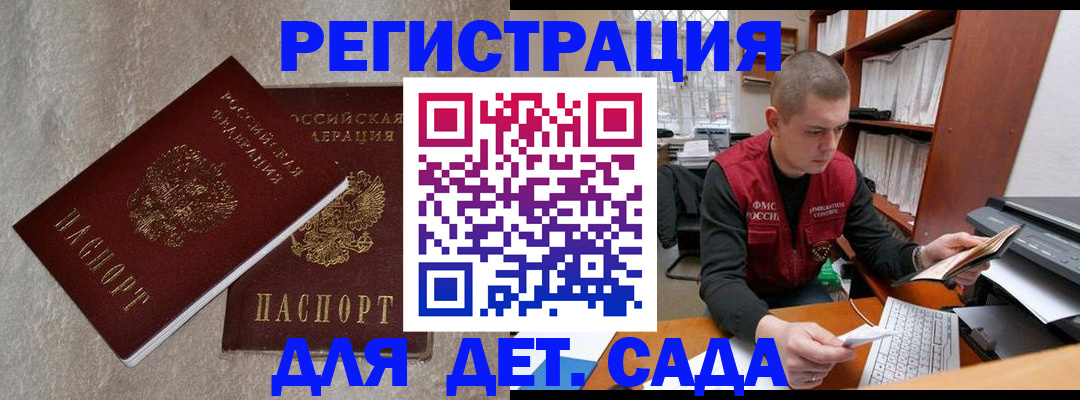 прописка для кредита в Шарыпово